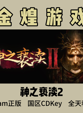 神之亵渎2  Steam正版CDK Blasphemous 2 全球 激活码 秒发
