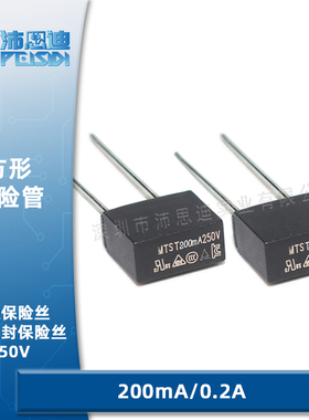 392方形微型保险丝T200MA/0.2A 250V 延时慢断保险丝电源保险管