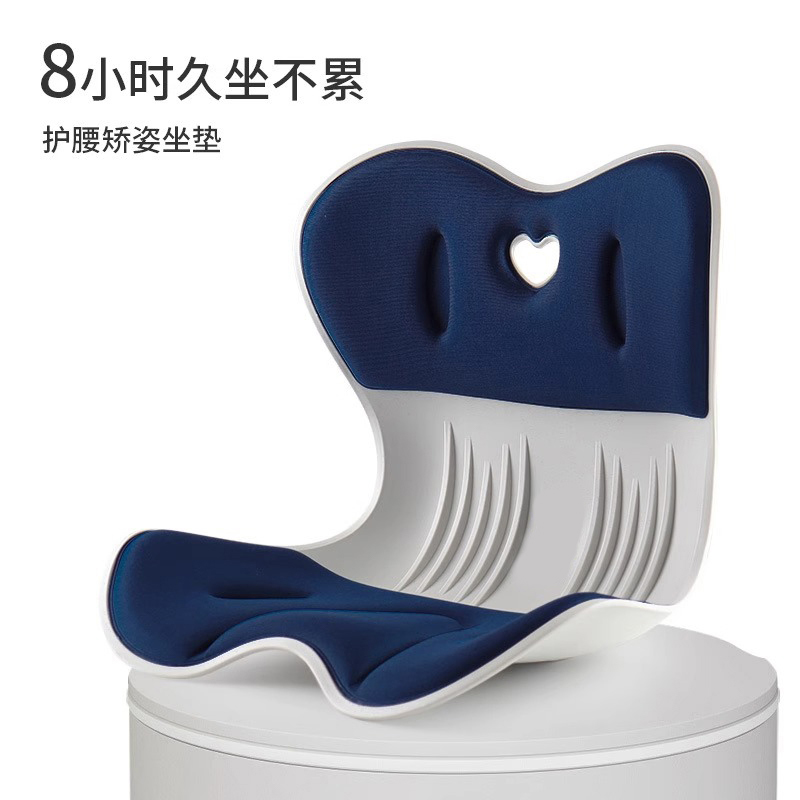 人体工学护腰矫姿bkt坐垫