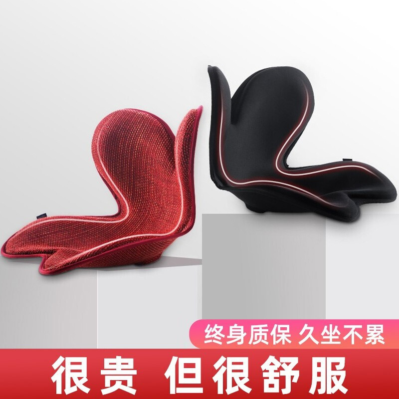 MTG护腰美臀花瓣坐垫李佳琦同款