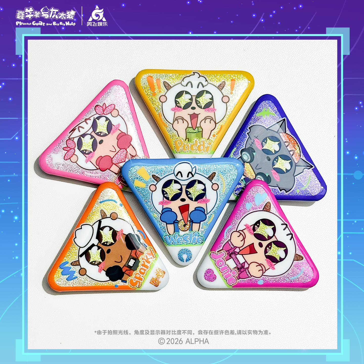 喜羊羊与灰太狼古古怪界有古怪迷你徽章,模玩/动漫/周边/娃圈三坑/桌游,动漫徽章/立牌,淘宝优惠券,粉丝福利购,淘宝优惠卷