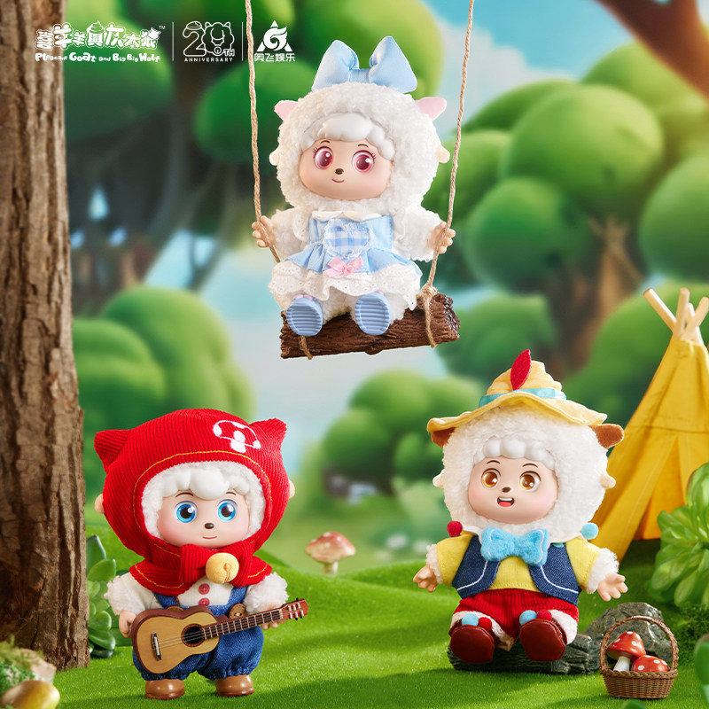 喜羊羊与灰太狼反转童话系列换装搪胶毛绒喜美懒羊羊可爱玩偶挂件,模玩/动漫/周边/娃圈三坑/桌游,动漫毛绒/抱枕/坐垫,淘宝优惠券,粉丝福利购,淘宝优惠卷