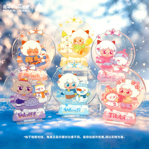 喜羊羊与灰太狼冬日流沙立牌