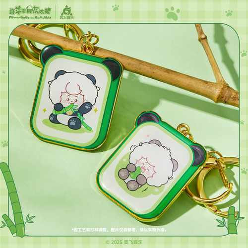 喜羊羊懒羊羊金属滴胶挂件钥匙扣