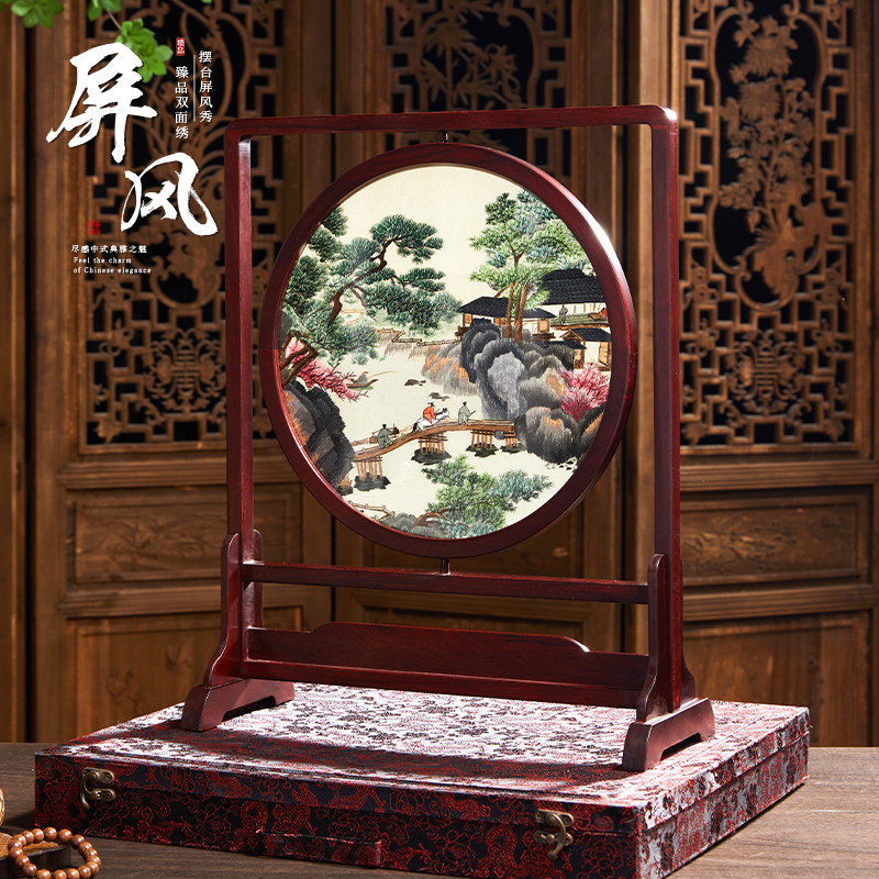 新中式复古手工双面绣刺绣屏风苏绣工艺品装饰品室内品摆台刺绣画图片
