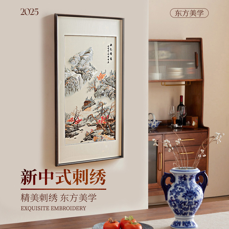 新中式刺绣玄关装饰画山水入户过道墙壁苏绣家用客厅艺术挂画高档图片