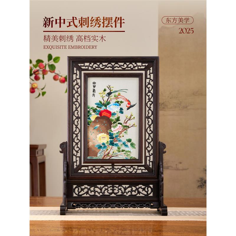 中式手工刺绣屏风苏绣室内复古摆件工艺品客厅装饰相框摆台刺绣画图片