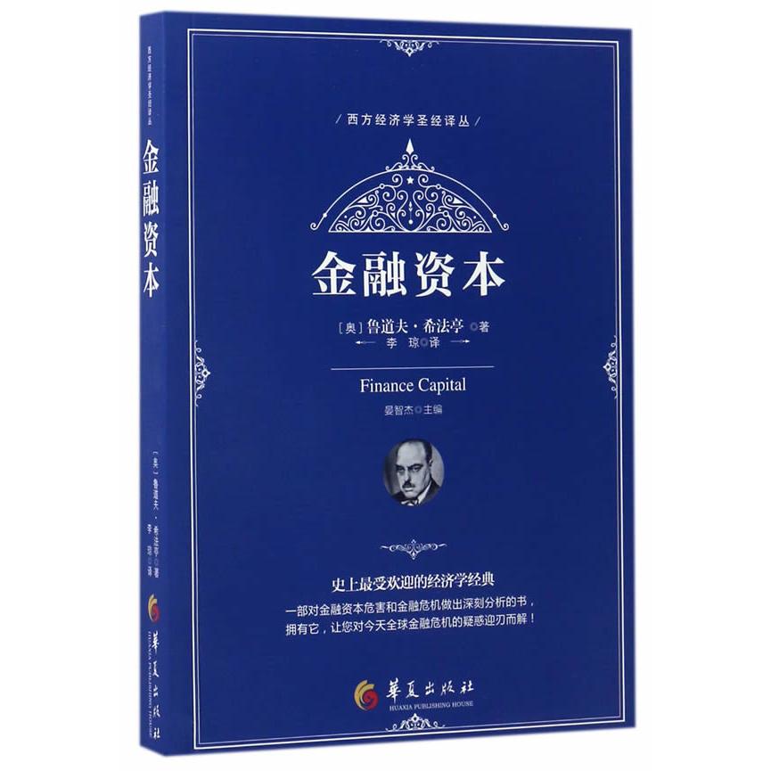 正版书籍 放心购支持七天无理由