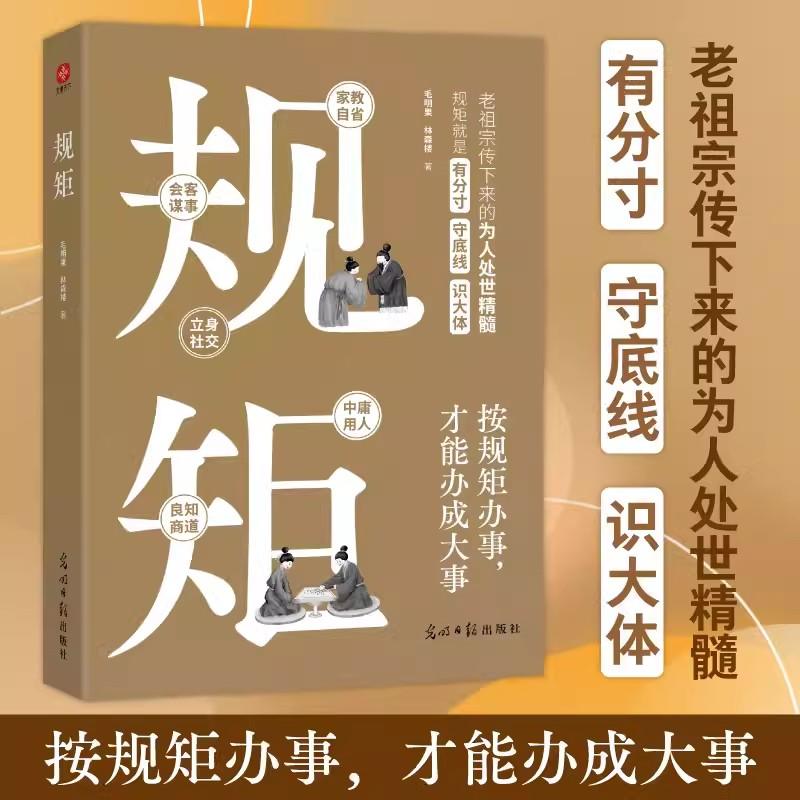 正版书籍 放心购支持七天无理由