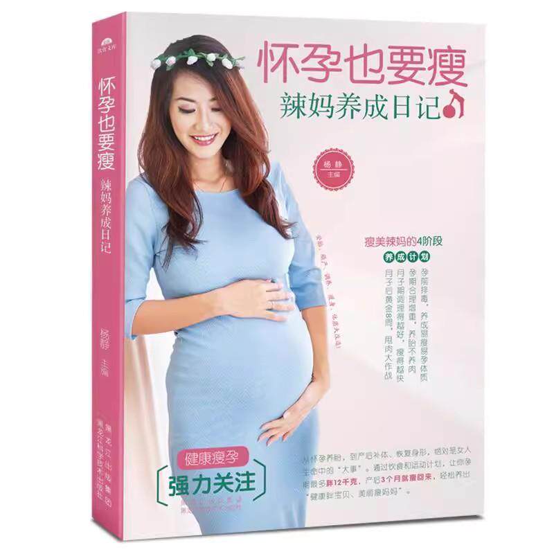 正版书籍 放心购支持七天无理由