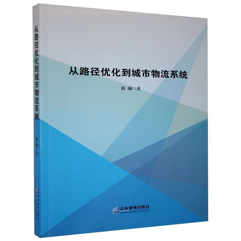 正版书籍 放心购支持七天无理由
