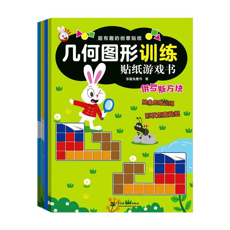 正版书籍 放心购支持七天无理由