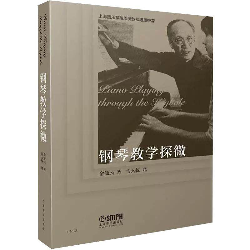 正版书籍 放心购支持七天无理由