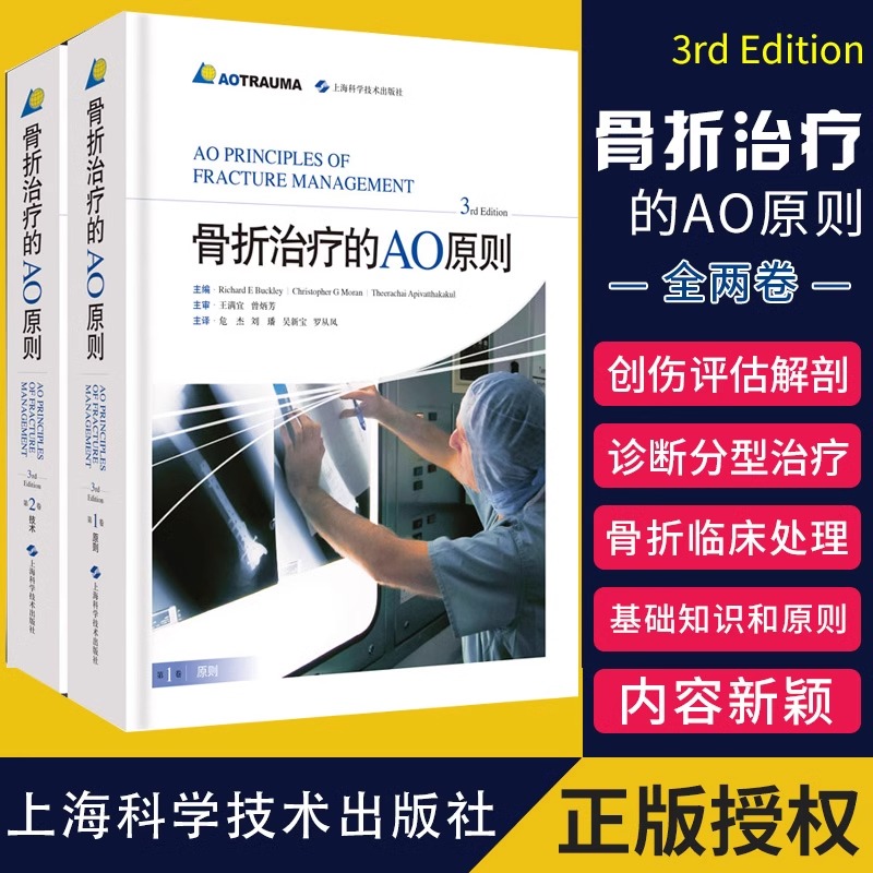 正版书籍 放心购支持七天无理由