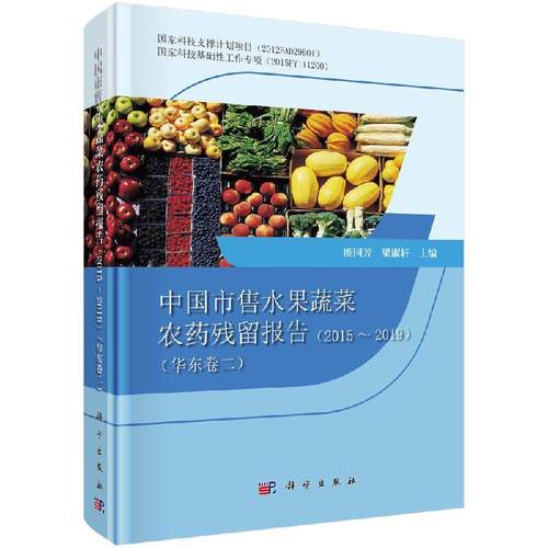 正版书籍 放心购支持七天无理由