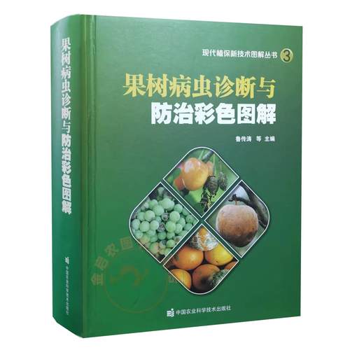 正版书籍 放心购支持七天无理由