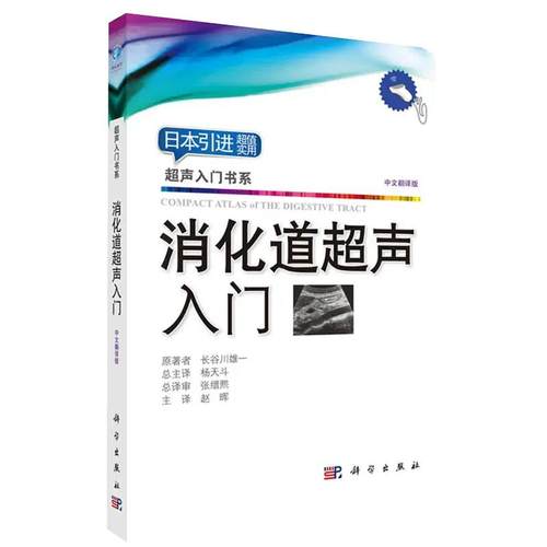 正版书籍 放心购支持七天无理由