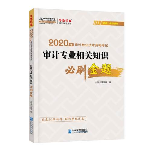 正版书籍放心购 支持七天无理由