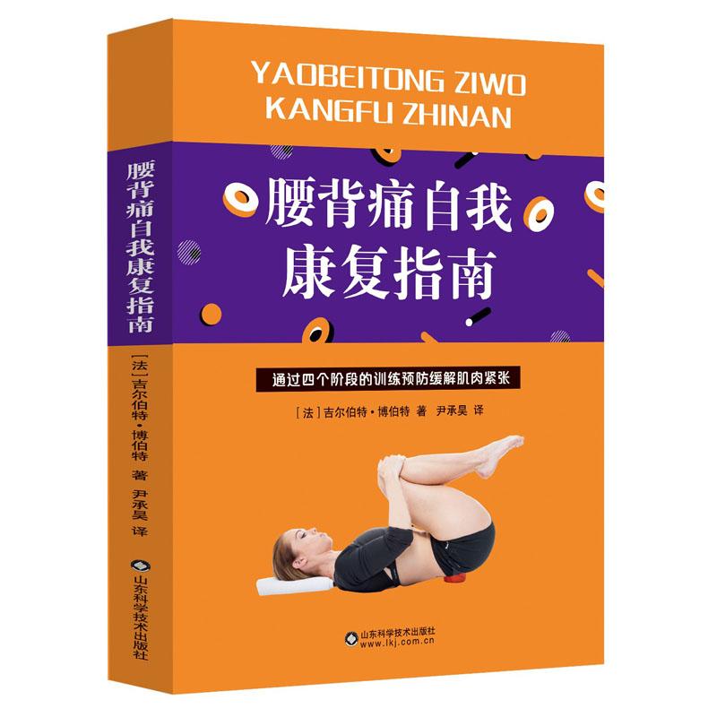 正版书籍 放心购支持七天无理由