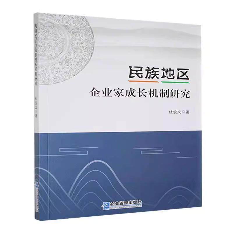 正版书籍放心购 支持七天无理由