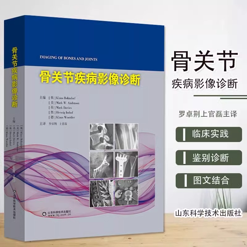 正版书籍 放心购支持七天无理由