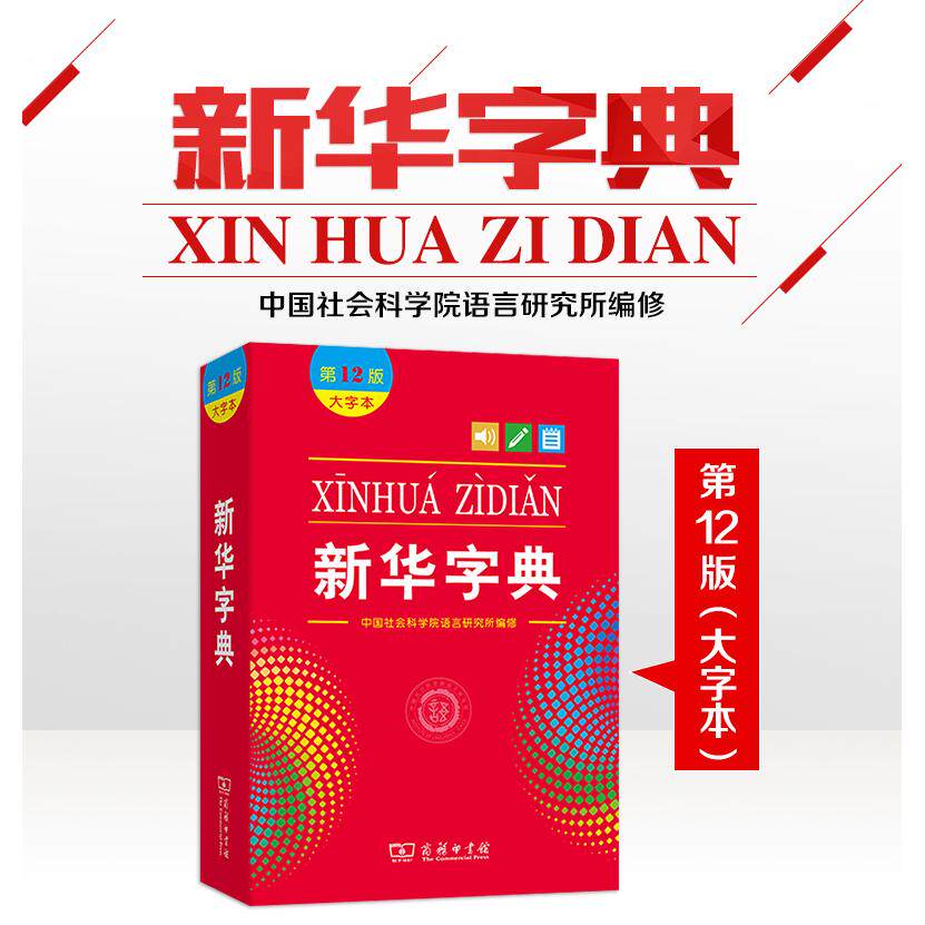 正版书籍 放心购支持七天无理由