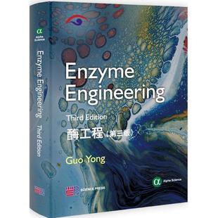 第三版 Enzyme 科学出版 书 社有限责任公司 9787030358967 酶工程 Engineering