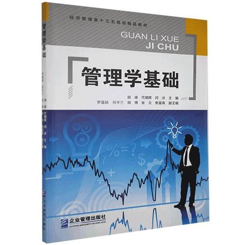 正版书籍 放心购支持七天无理由