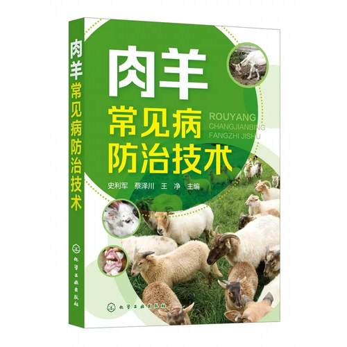 正版书籍 放心购支持七天无理由