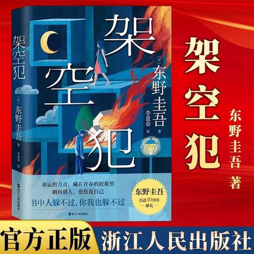 正版书籍放心购 支持七天无理由