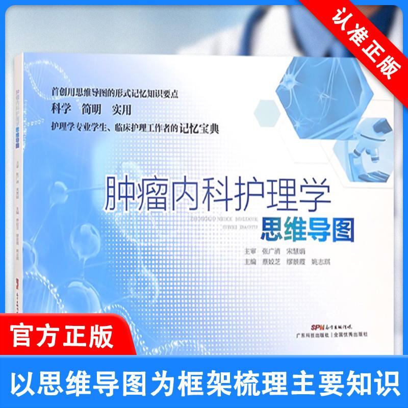 正版书籍 放心购支持七天无理由