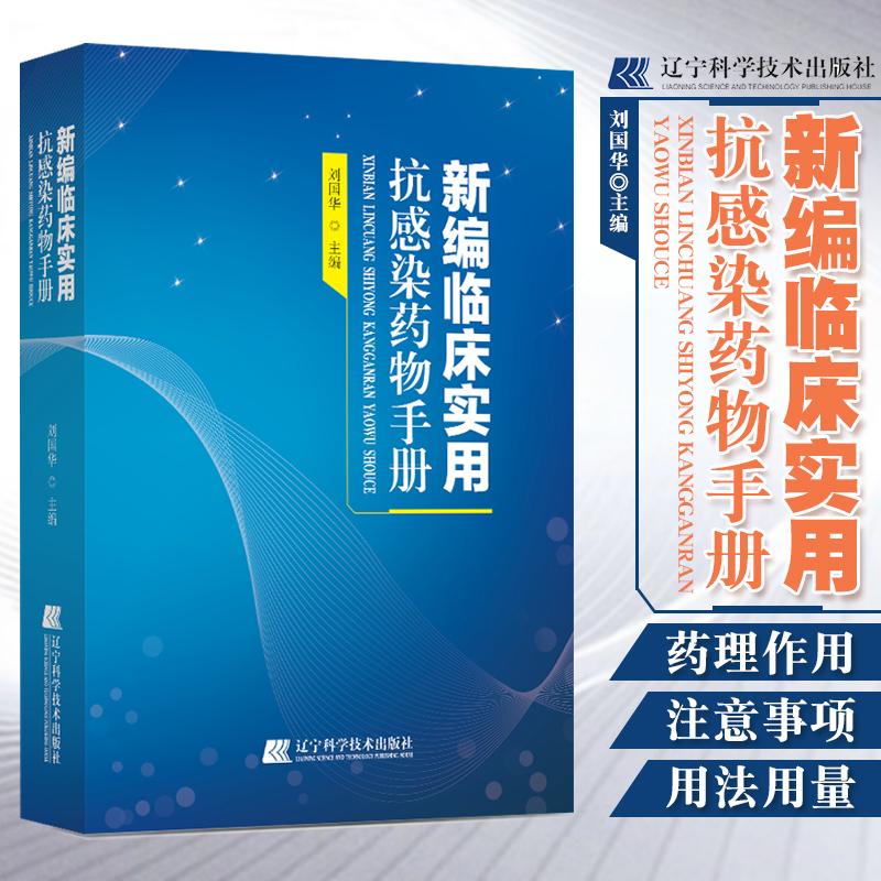 正版书籍 放心购支持七天无理由