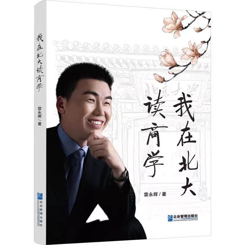 正版书籍 放心购支持七天无理由