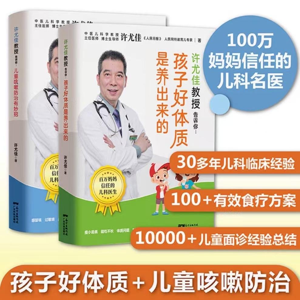 正版书籍 放心购支持七天无理由