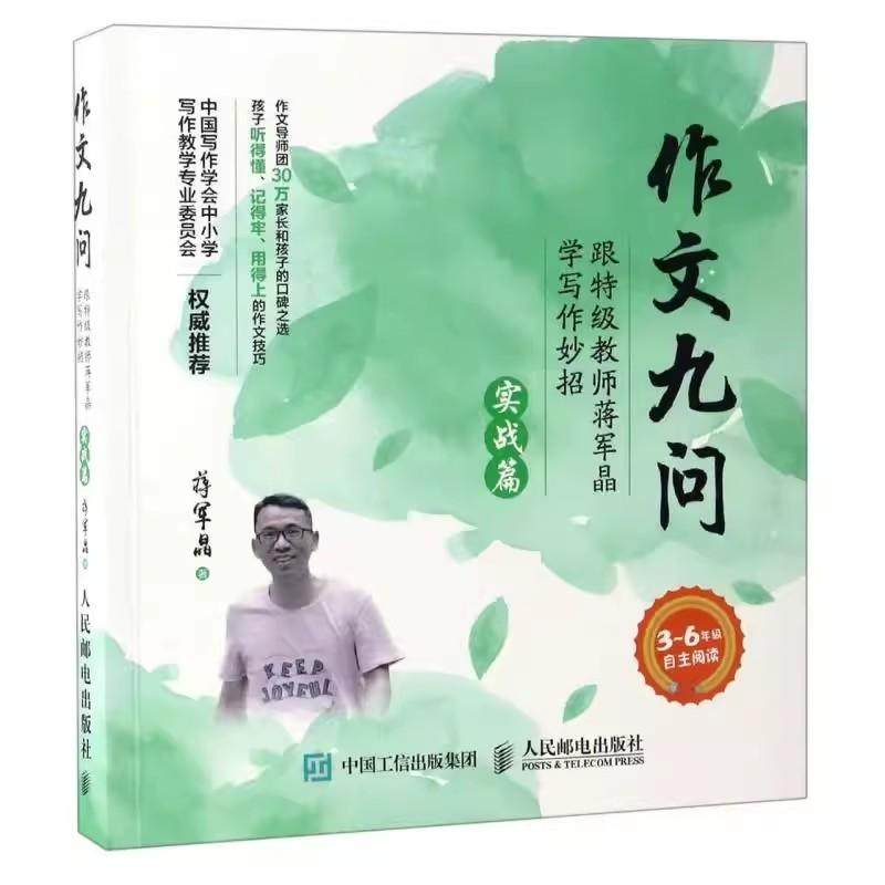 正版书籍 放心购支持七天无理由