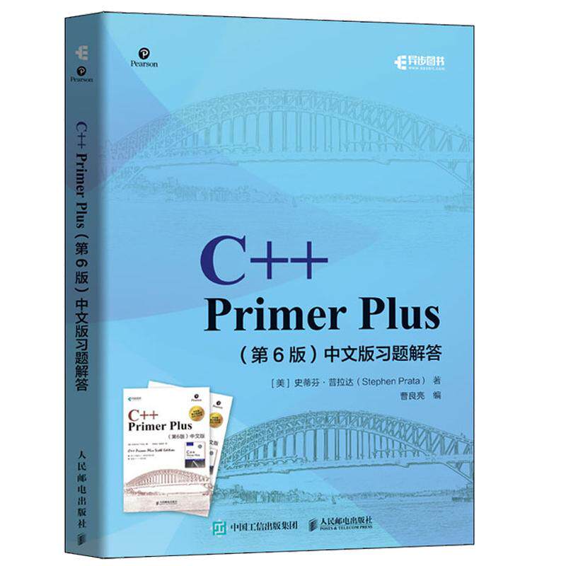 正版书籍   放心购支持七天无理由