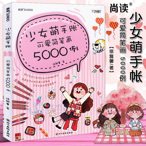 正版书籍放心购支持七天无理由
