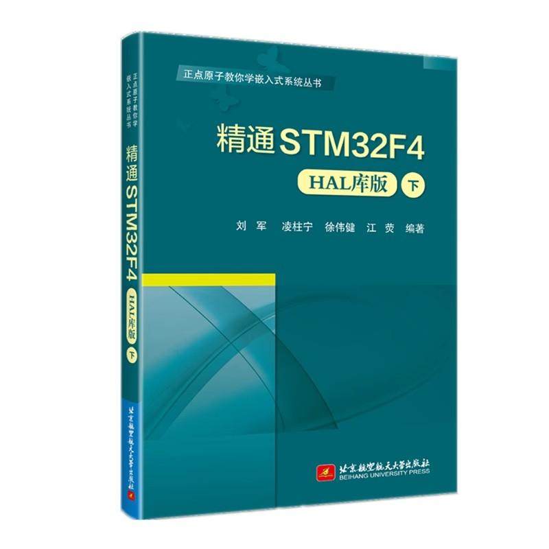 正版书籍 放心购支持七天无理由
