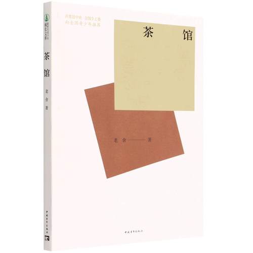 正版书籍 放心购支持七天无理由