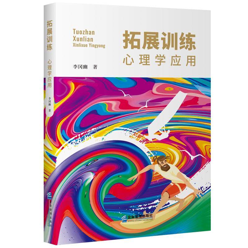 正版书籍放心购 支持七天无理由