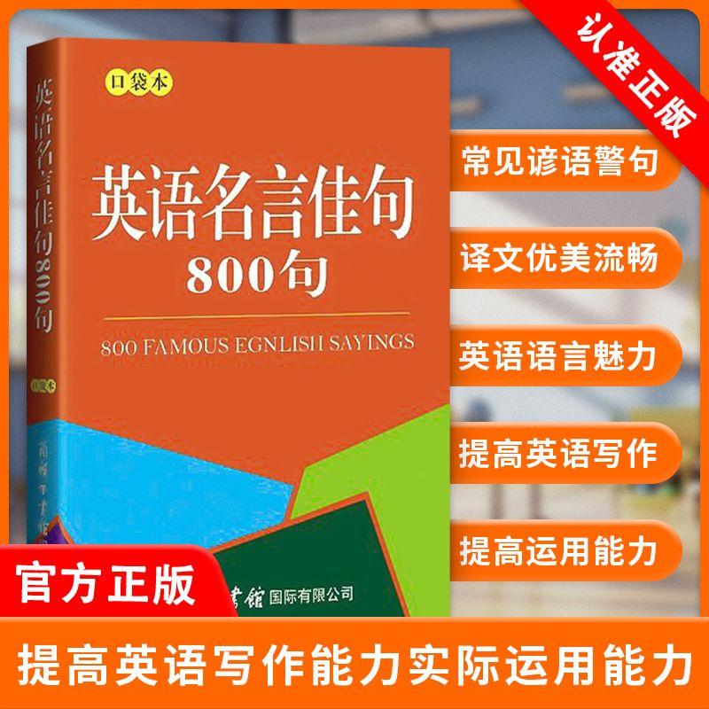 正版书籍 放心购支持七天无理由
