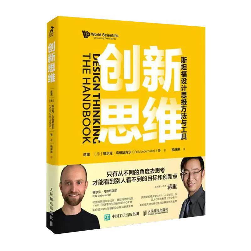 正版书籍 放心购支持七天无理由