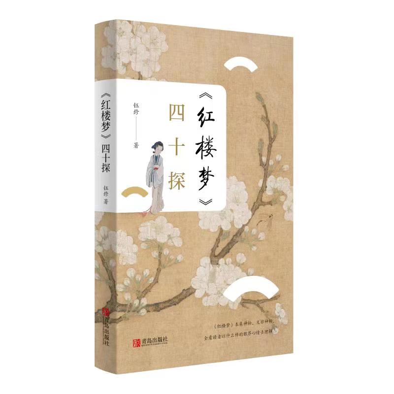 正版书籍 放心购支持七天无理由