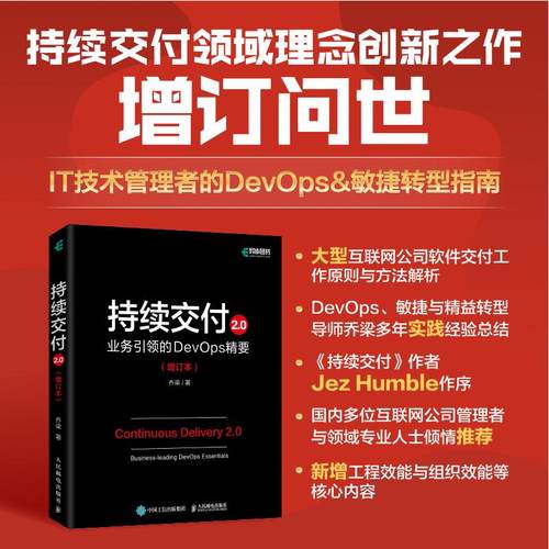 正版书籍 放心购支持七天无理由