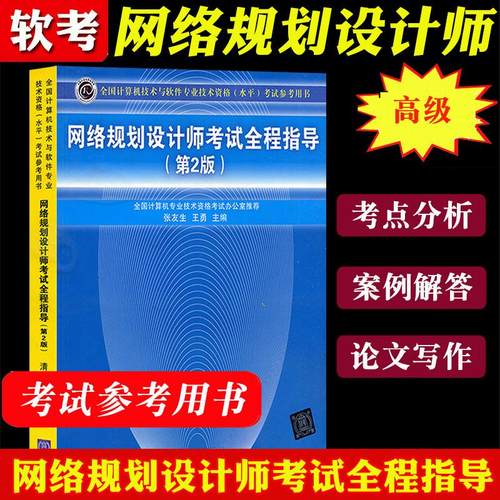 正版书籍   放心购支持七天无理由