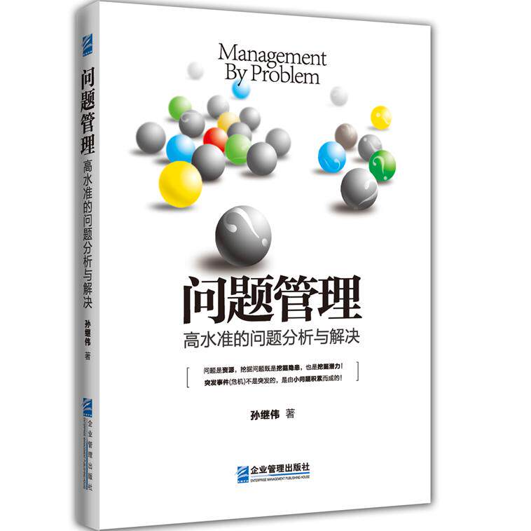 正版书籍 放心购支持七天无理由