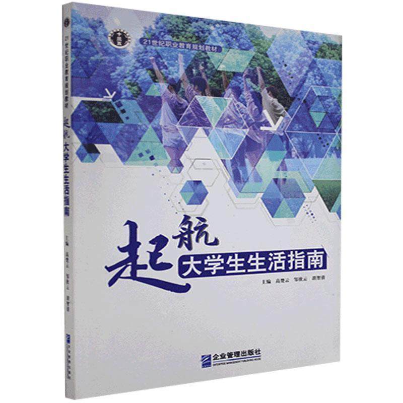 正版书籍放心购 支持七天无理由