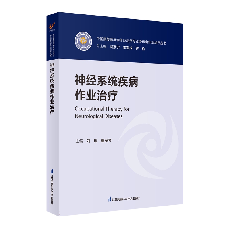 正版书籍 放心购支持七天无理由