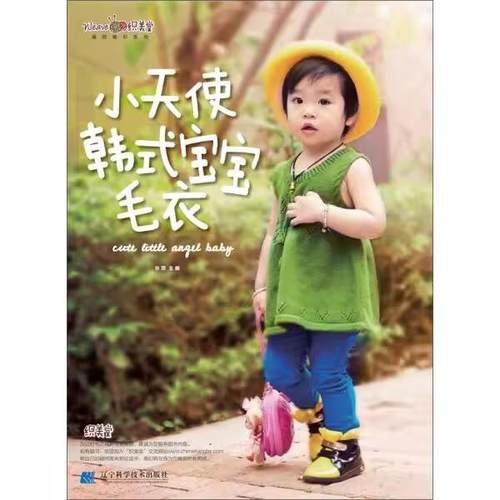 正版书籍放心购 支持七天无理由