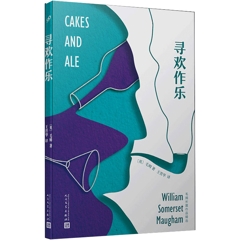 正版书籍   放心购支持七天无理由